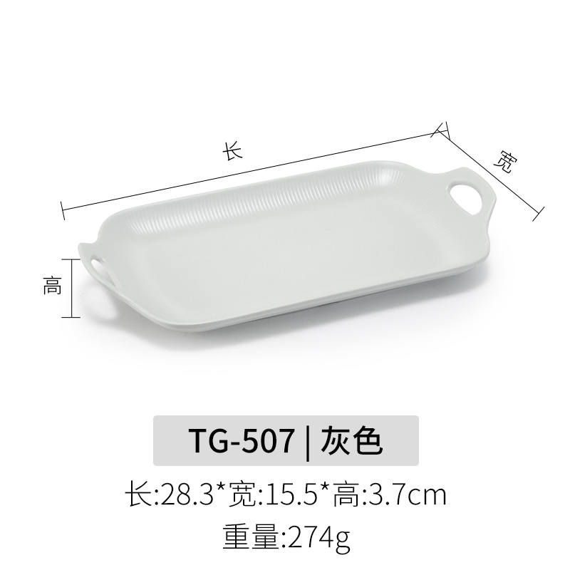 Super grueso A5 bandeja de melamina comercial rectangular con mango plato de comedor de jardín de infantes de plástico pan de exhibición plato de doble oreja