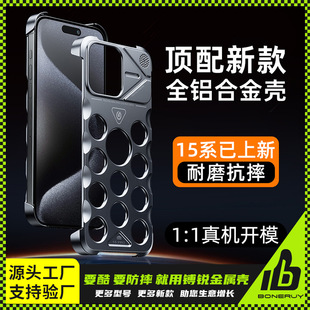 �n�Jboneruy����O��15promax�o߅����C��޹ɢ���OӋ�U���֙C��