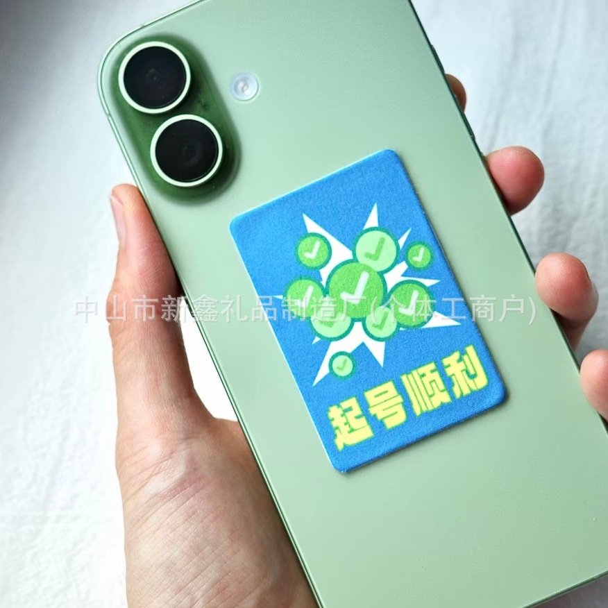 Customizable mobile phone digital accessories, freely attachable screen wipes, cartoon creative ultra-fiber mobile phone screen wipes, reusable