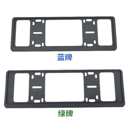 Car blue plate double-layer track anti-theft license plate frame license plate frame license plate frame car license plate frame