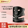 脖子美容红光光子美容仪