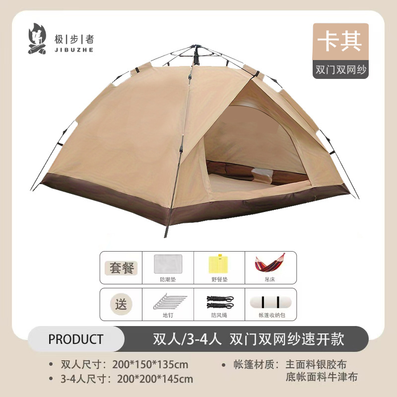 Carpa al aire libre, protección solar automática, a prueba de viento, apertura rápida, plegable para el hogar, impermeable, camping al aire libre, carpa de picnic para 3-4 personas