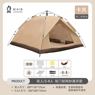 Picnic Tent for 3-4 People: Avtomobil dam çadırları - khaki-tent-moisture-proof-mat-picnic-mat-hammock-3-4-people