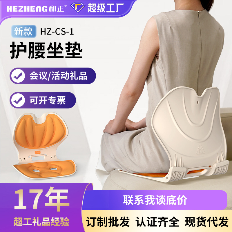 折りたたみ式腰椎サポート背もたれクッション 学生・子供用腰椎パッド オフィス用長時間座り心地の良い腰椎サポートクッション 越境版