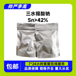 ��ˮ�a���c 12209-98-2 ������ ýȾ�� 100g��ӆ�a���c