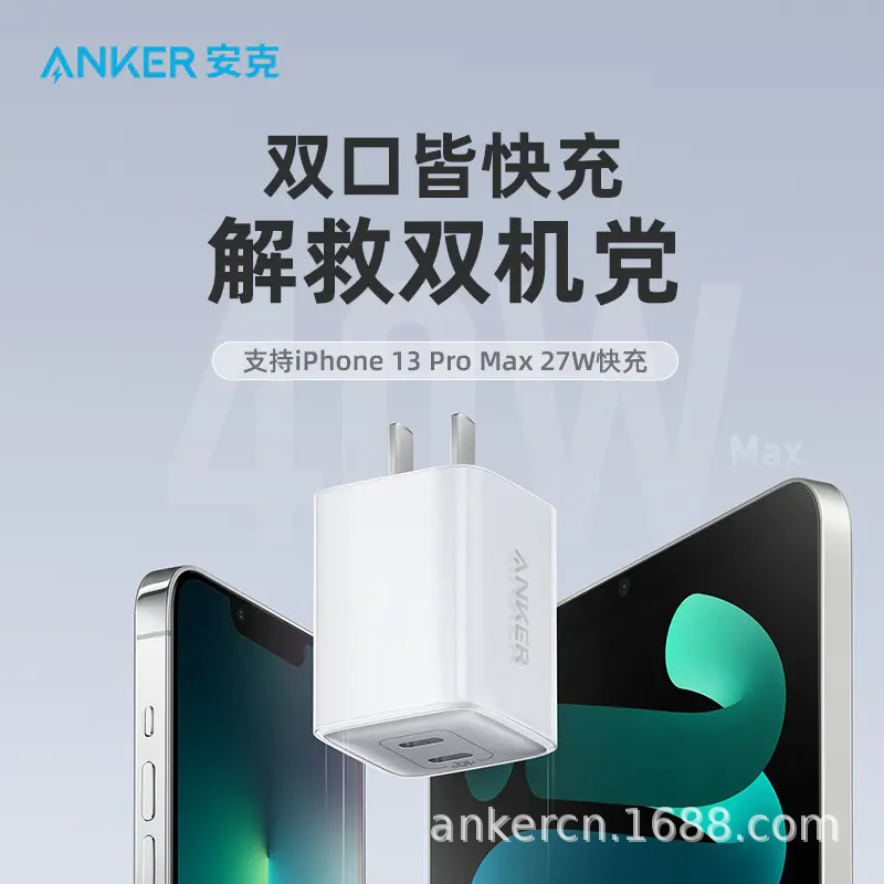 Anker Anker 40W Dual Port typec charger A2038