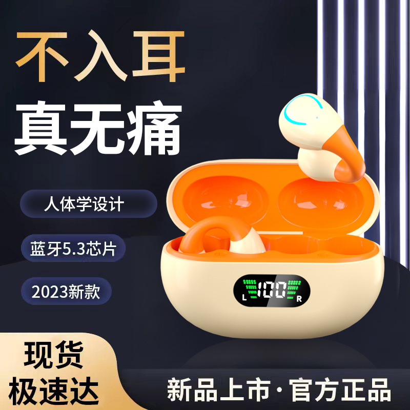 New Bluetooth headset clip ear wireless non-in-ear sports headset running dedicated open TWS non-bone conduction