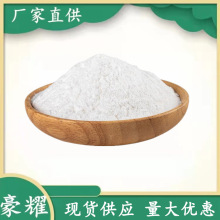 供应 生根粉 植物生产调节剂 98% 1KG起订 量大优惠