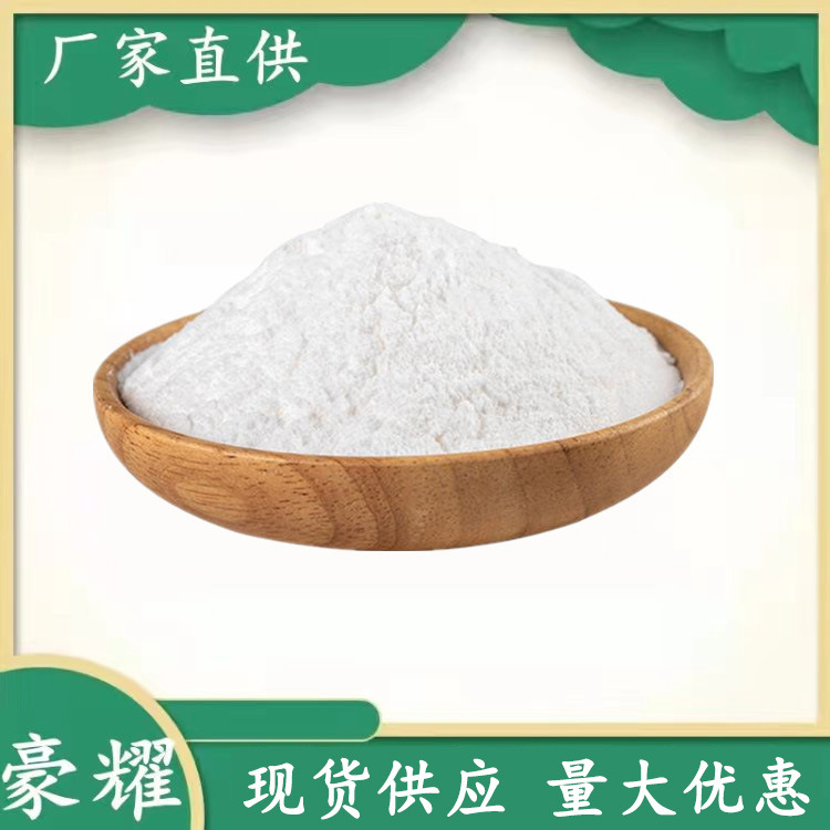 供应 生根粉 植物生产调节剂 98% 1KG起订 量大优惠