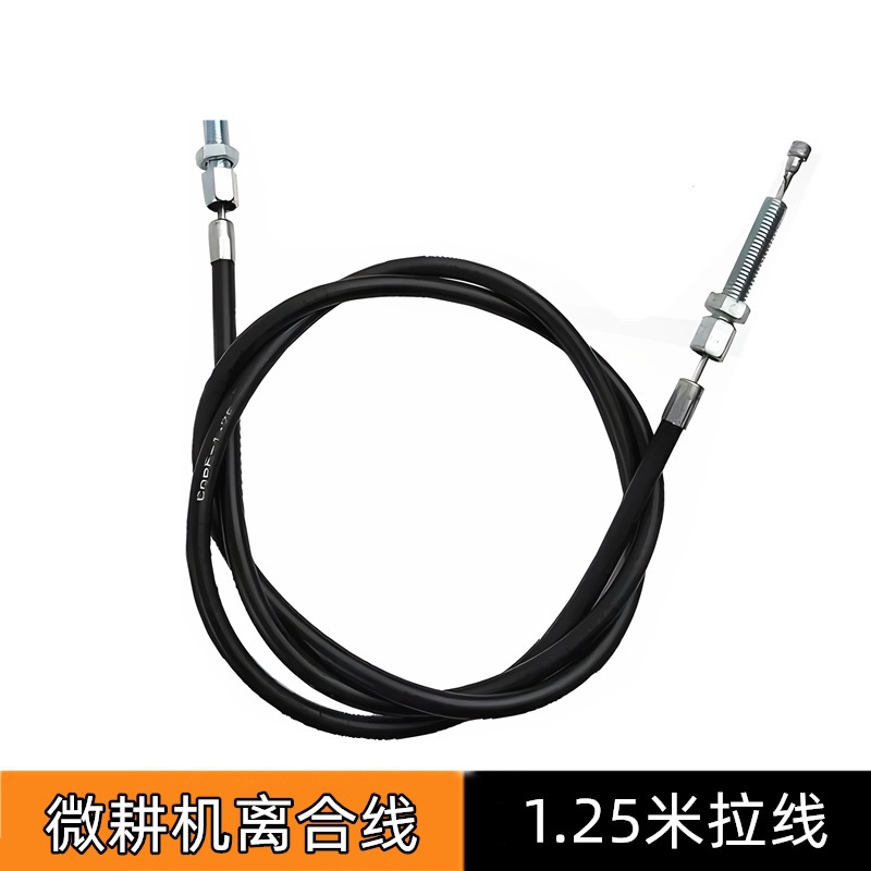 柴油微耕机168/170/173/178/186F汽油机离合线反向倒挡拉线