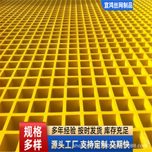 化工踏步网树脂承重玻璃钢钢格栅脚踏网树穴盖板HDPE树篦子护树格