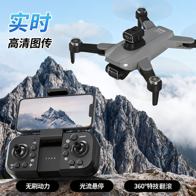 Cross-Border H3 Drone Intelligent Obstacle Avoidance Optical Flow Stable Hovering Folding Aircraft Remote Control Aircraft Manufacturer Wholesale