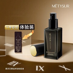 Mei Ti Xiu ブラック霊芝 ブラック ダイヤモンド ロングラスティング メイクアップ ファンデーションは、保湿力があり、軽く、フィット感があり、半透明でソフト フォーカス コンシーラーで、シルキーで簡単に展開できます。