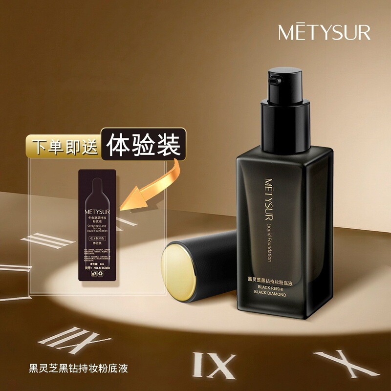 Mei Ti Xiu ブラック霊芝 ブラック ダイヤモンド ロングラスティング メイクアップ ファンデーションは、保湿力があり、軽く、フィット感があり、半透明でソフト フォーカス コンシーラーで、シルキーで簡単に展開できます。|undefined