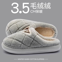 厚底棉拖鞋女款2025新款秋冬季室内家居踩屎感毛绒保暖防滑棉拖女