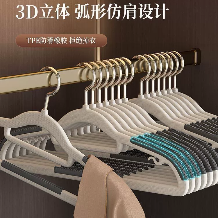 Acrylic transparent hanger, cute double‑position drying rack, clear body with gold/silver hooks