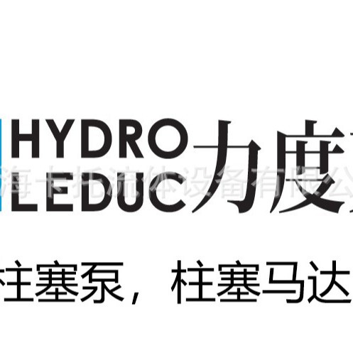 供应HYDRO LEDUC M32AW1L0M200SVF  M41AW1L0M200SVF