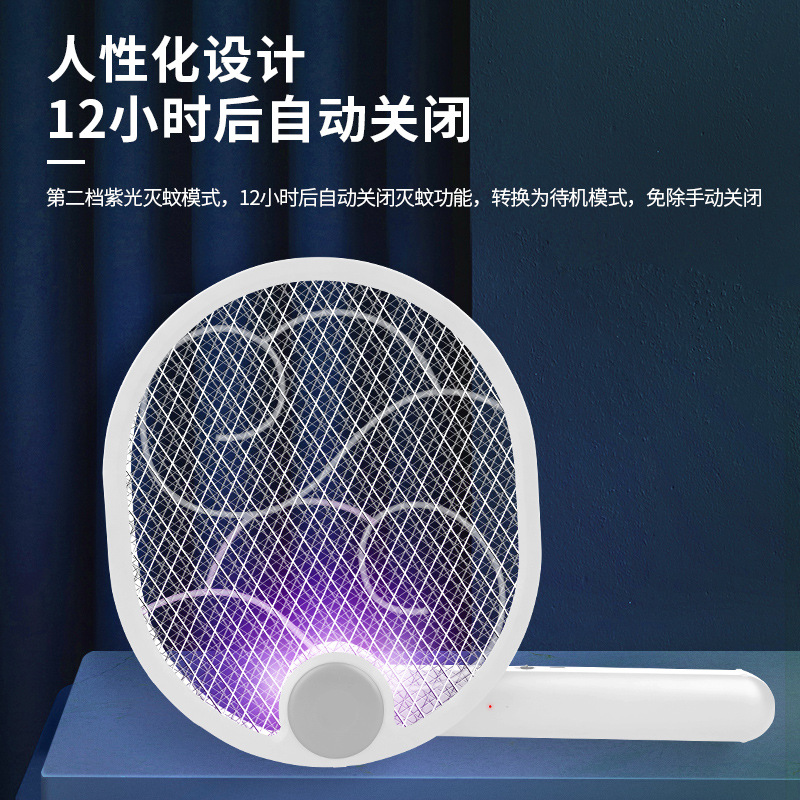 Cross-border Amazon exclusive three-in-one foldable electric mosquito swatter USB charging home fly swatter mosquito killer