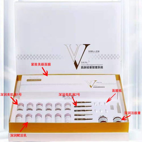 Beauty Salon Set Mummy Mask Bandage Stand V-face Mask Tightening and Firming Skin Brightening