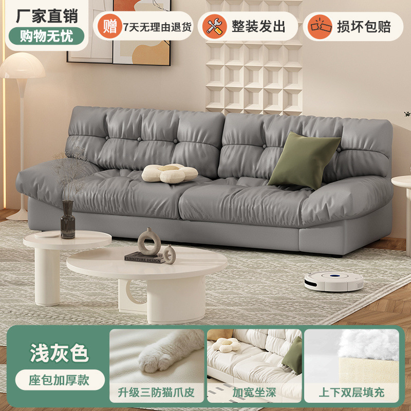 云朵沙发新款现代简约奶油风客厅小户型直排双三人位懒人布艺沙发|undefined