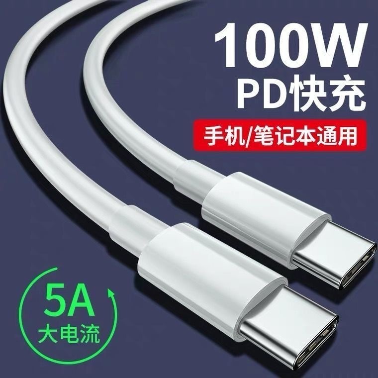 pd20w急速充電データケーブルは、Apple 14/15/16/17C-C充電ケーブルC-L急速充電ケーブルメーカーに適しています。|undefined
