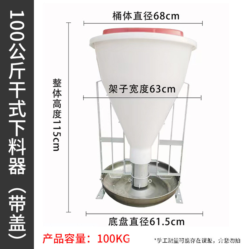 Alimentador mojado y seco para cerdos de engorde Alimentador automático para cerdos comedero Alimentador automático yongmu