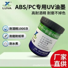 һ��LED�ܽ���ī �;ƾ�1000�� ��ĥ��ֽ��100Ȧ ��ˮ��