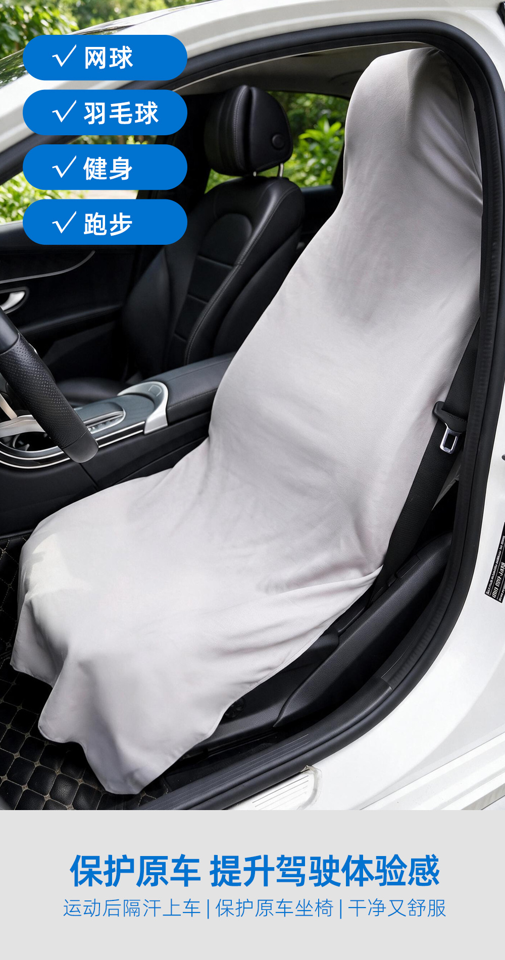 Amazon universal car seat towel cover, foreign trade waterproof and non-slip sports seat cushion, universal sweat-absorbing seat pad