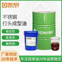 东莞厂家批发不锈钢锣丝打造油成型油质优价廉可免费试样包邮