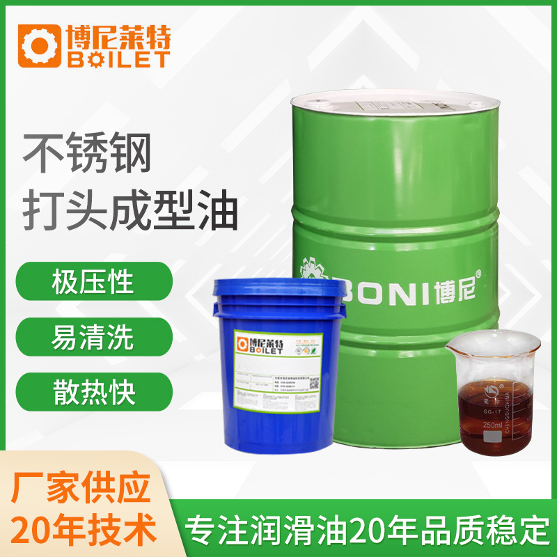 东莞厂家批发不锈钢锣丝打造油成型油质优价廉可免费试样包邮