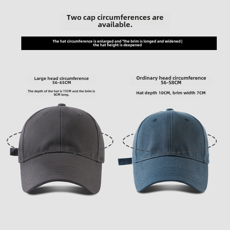 65cm big head circumference light board solid color baseball cap soft top versatile deepening widened brim peaked cap for men and women look small_voghion.com