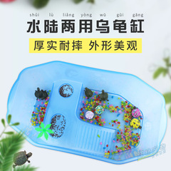 Turtle tank with sunning platform and small tree, turtle box ecosystem landscape tank, turtle tank medium size large size octagonal tank