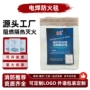 电焊切割定制应急防火毯