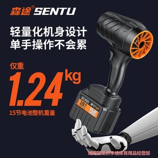 Sentu Ducted Violent Fan Turbine Industrial Blower High-power Powerful Hair Dryer to Blow Dust Car Wash and Blow Water