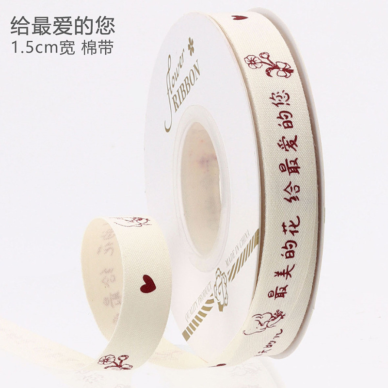 昌易卸売 教師の日リボン 金箔押し 1cm/1.5cm/2.5cm 装飾リボン 花束ギフト用リボン|undefined