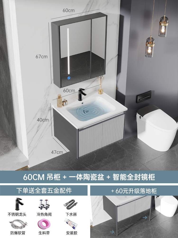 Gabinete de cerámica del lavabo de los 60CM + gabinete Lleno-Sellado elegante del espejo