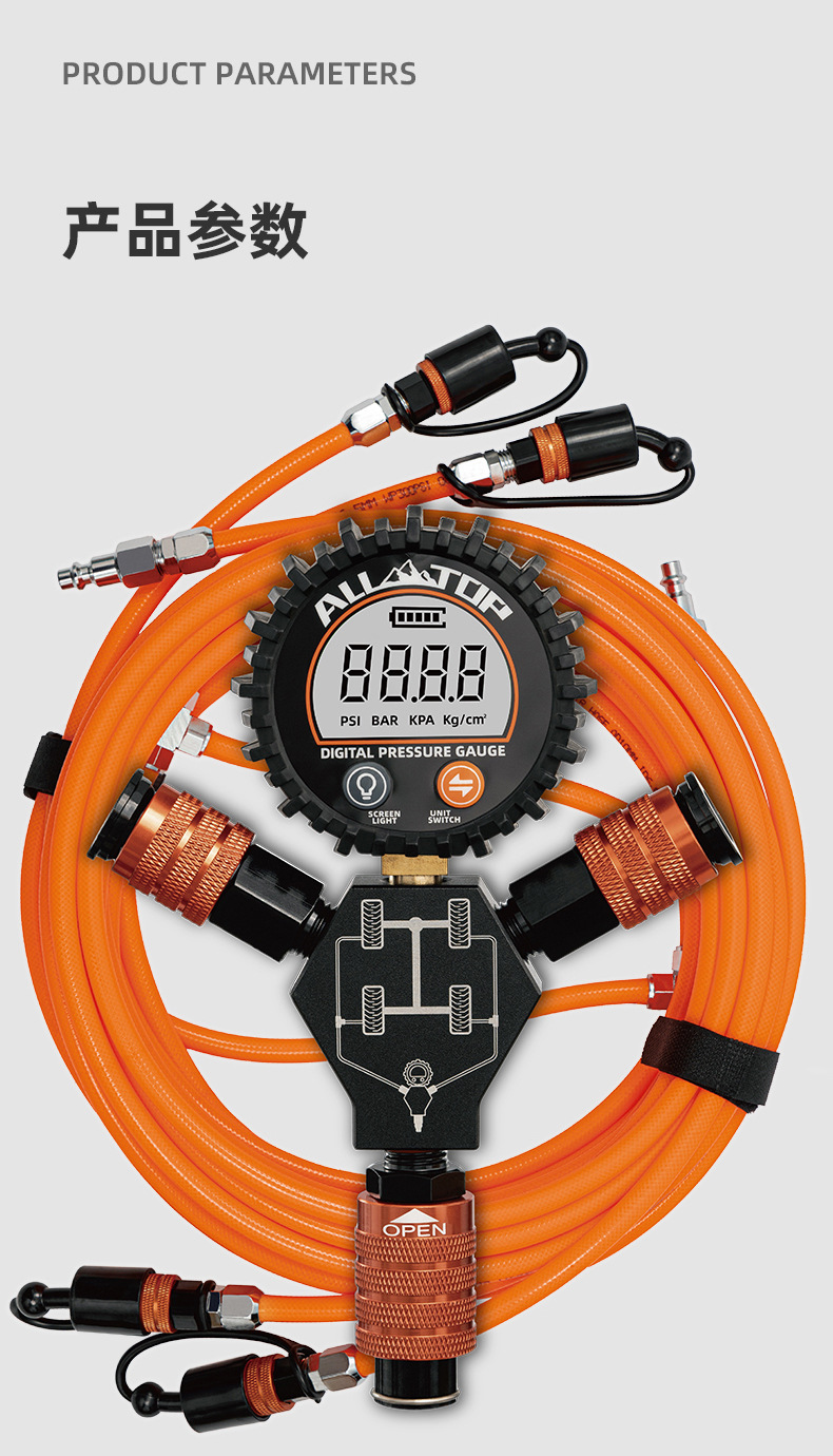 ALLTOP car off-road four-charge tube charging and discharging integrated high-precision desert outdoor tire pressure monitoring meter