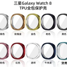 �m�������¿�Galaxy Watch8���o��Watch8��TPU�ֱ횤40.44.46