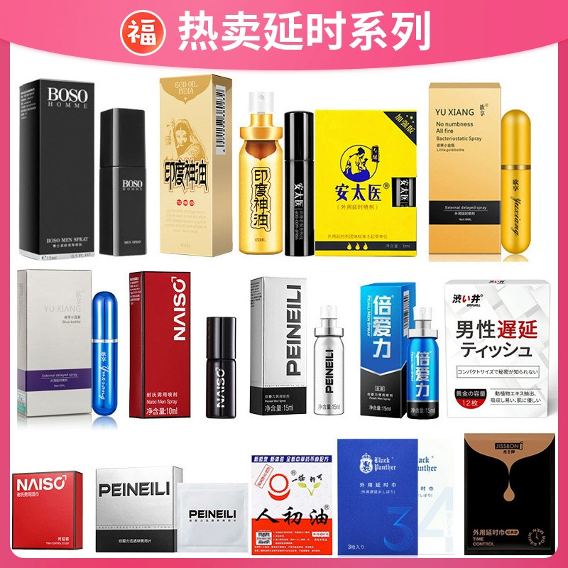 Спрей-пролонгатор, серия влажных салфеток, индийское волшебное масло, средства для повышения выносливости, товары для взрослых оптом