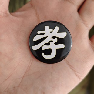 ���]����Т��Т�֚�����Ʒ׷�����`����Ů�����������Ʊ�����