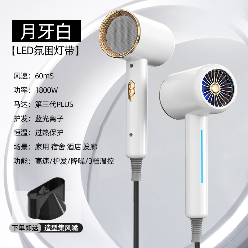 2025新型1800wドライヤー家庭用マイナスイオン保護大出力ブロー筒静音クロスボーダー電気ブロー|undefined