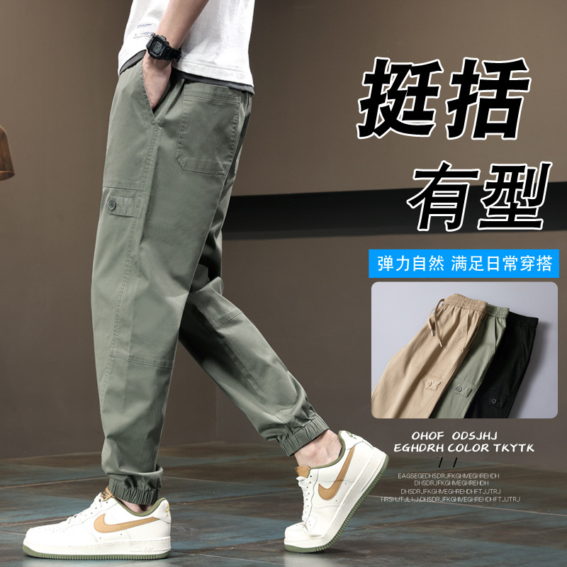 宽松休闲长裤贴袋装饰中腰跑步聚酯纤维干男款运动百搭