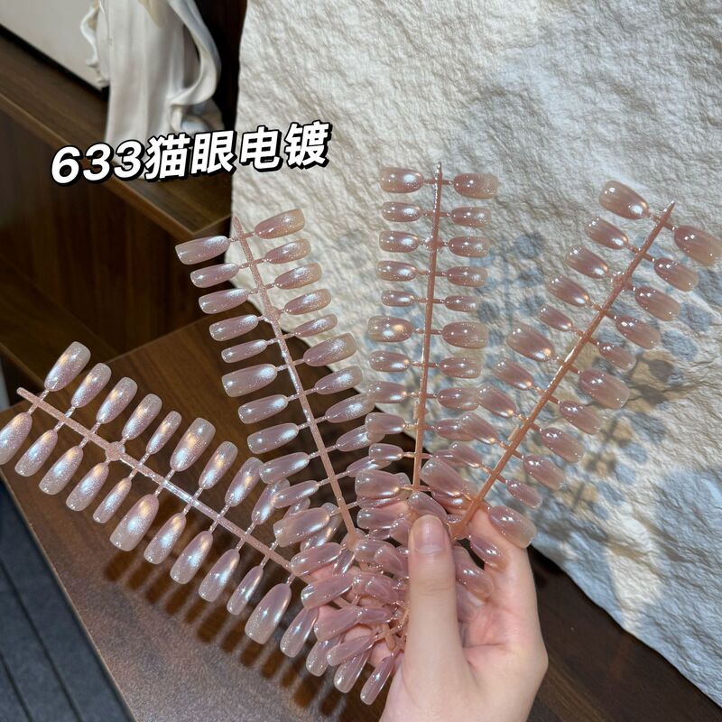 Ice-Clear Nude Pink Light Purple Cat-Eye Electroplated Wearable Nails with Fine Shimmer, Oval Shape, Brightening Effect, Color-Coded Patches, Wholesale in Stock Ice-Clear Nude Pink Light Purple Cat-Eye Electroplated Wearable Nails with Fine Shimmer, Oval Shape, Brightening Effect, Color-Coded Patches, Wholesale in Stock