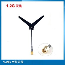 1.2G 1.3G �D������Y���쾀 �o�˙C����FPV��Խ�C�쾀��ģ