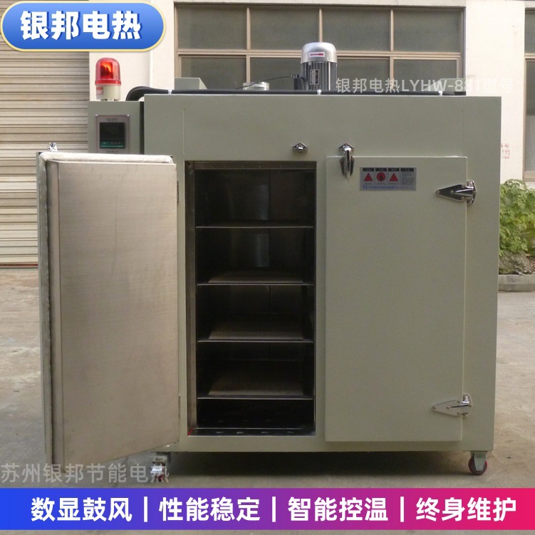 高精密二段硫化橡胶专用烤箱 工业硅/氟橡胶制品二次硫化烘箱