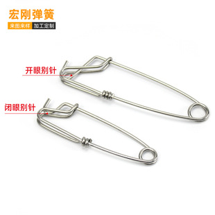 Factory Direct Sales Fishing Gear, Eye-Opening Pin, Swivel Pin, Hook, Various Styles Supply Lure