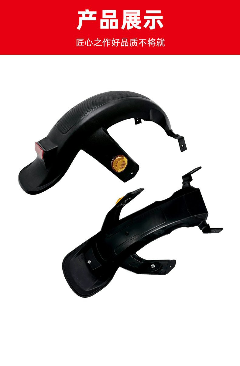 Electric Vehicle Rear Fender New National Standard Rear Wheel Fender Battery Vehicle Universal Water Shield Mud Cover Shell Accessories F6