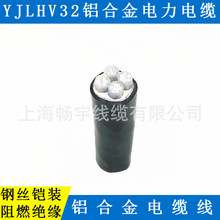 ZA-YJLHV32䓽zzbȼXϽ|3*50+1*25ƽ ľ