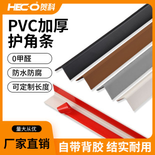ܛ�|PVC�����o�Ǘl���o�l�o���ǿ͏d�b�ꖽǷ�ײ�l�ɴuֱ�ǰ�߅
