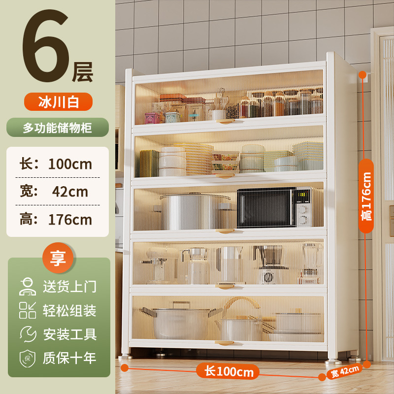 厨房微波炉防尘置物柜家用落地多层置物架碗筷柜餐边柜橱柜储物柜|undefined
